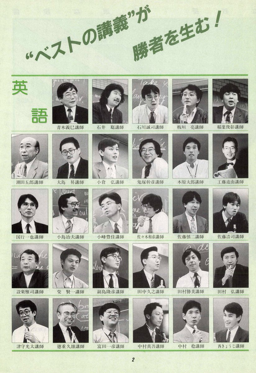 ロムニーハウス サマーハウス講座 プレミアム講座 年末講義 ファイナル