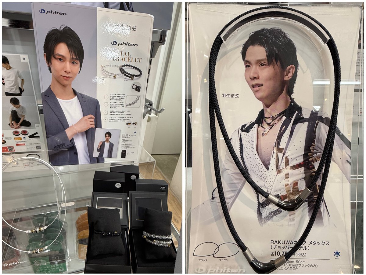 yuzu🌕703✨🔑🧊🪽💫✨✨ (@yuzu7033) / Posts / X