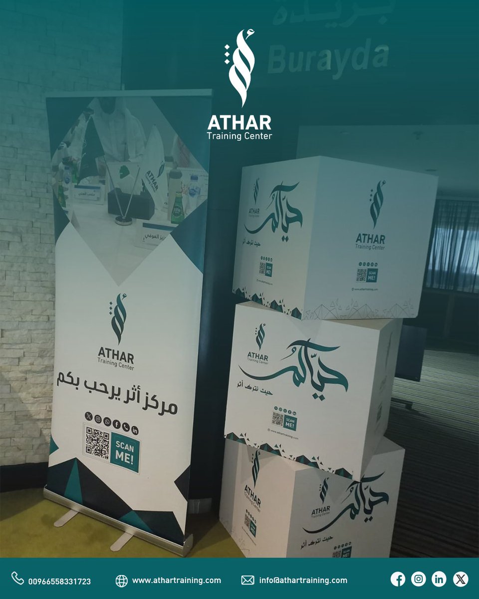 شركة أثر للتدريب والاستشارات
 هي شركة سعودية معتمدة تقدّم حلولًا تدريبية وتطويرية متكاملة تهدف إلى الارتقاء بقدرات رأس المال البشري وتمكين الكفاءات الوطنية.
 نعمل على تصميم وتنفيذ برامج تدريبية متخصصة تجمع بين أفضل الممارسات العالمية والاحتياجات الفعلية للسوق المحلي، لنصنع أثرًا