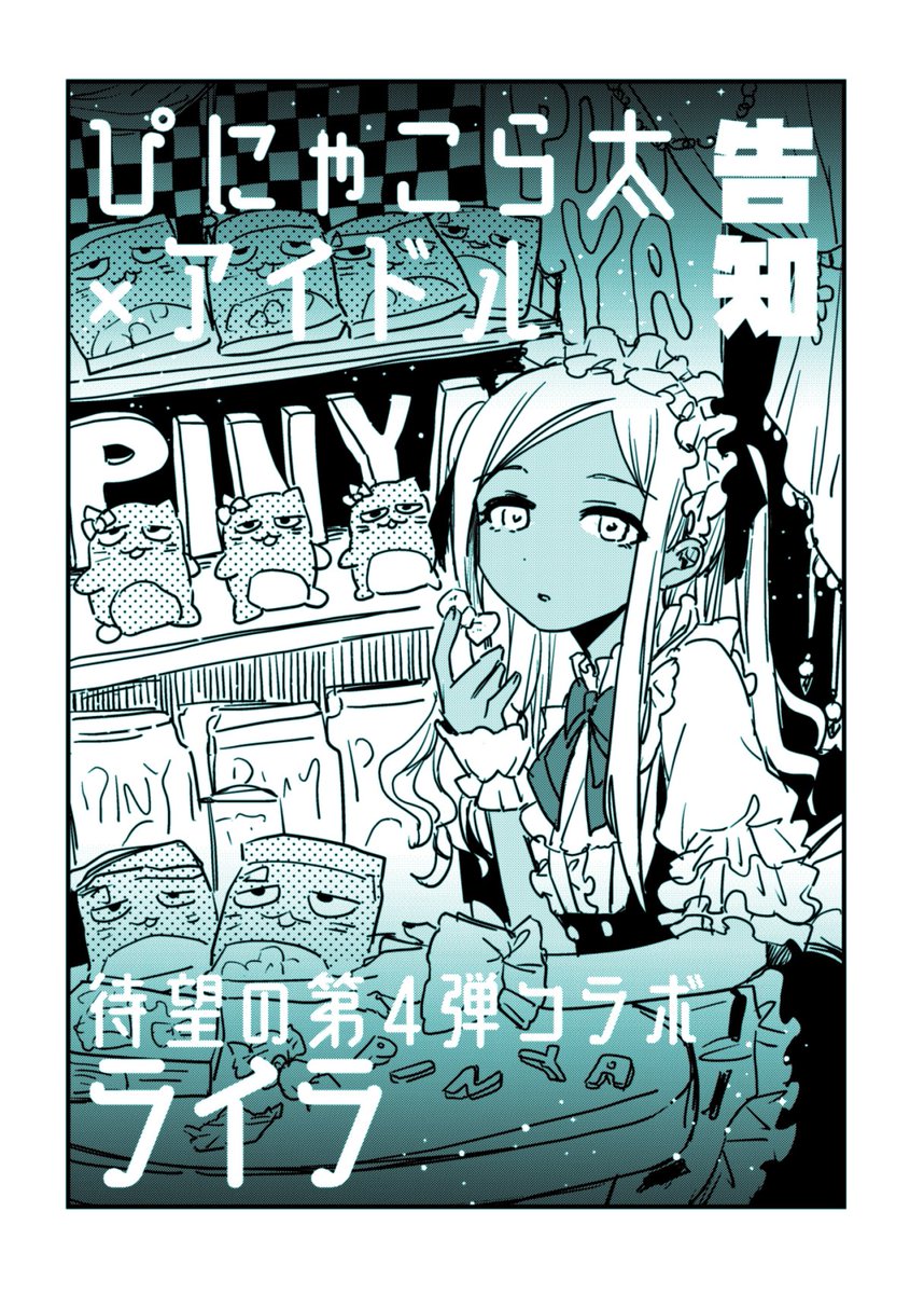 サンプル続き (2/2) 