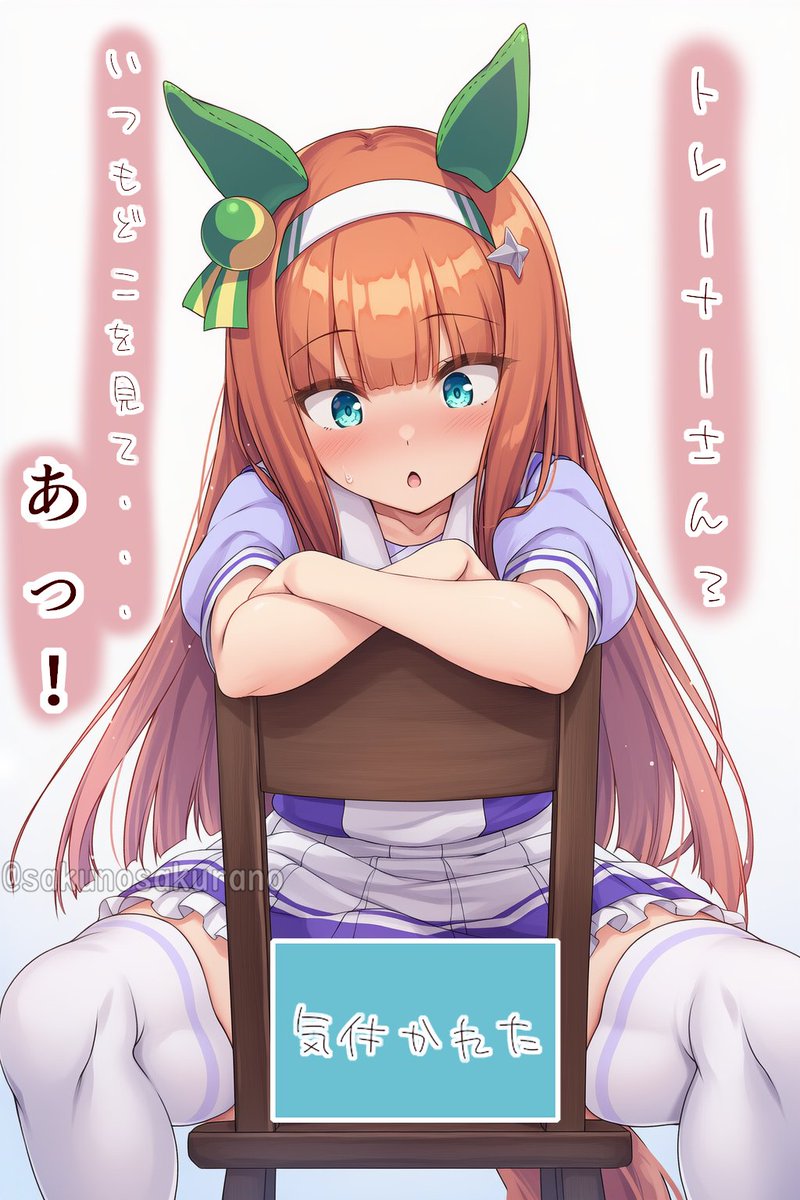 sakunosakurano's tweet photo. しばらく口をきいて貰えなかった…
SFW https://t.co/TSVVVU6Jew