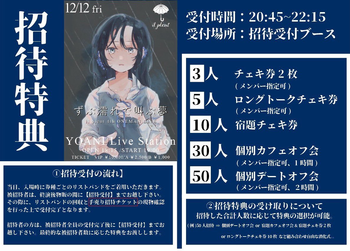 🎨ふみまる🍟 (@fumimaru0617) / Posts / X