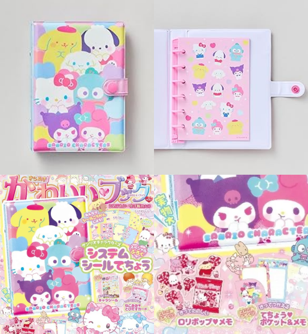 サンリオ シール帳 付録 🎀✨／ あそぼう サンリオキャラクターズ