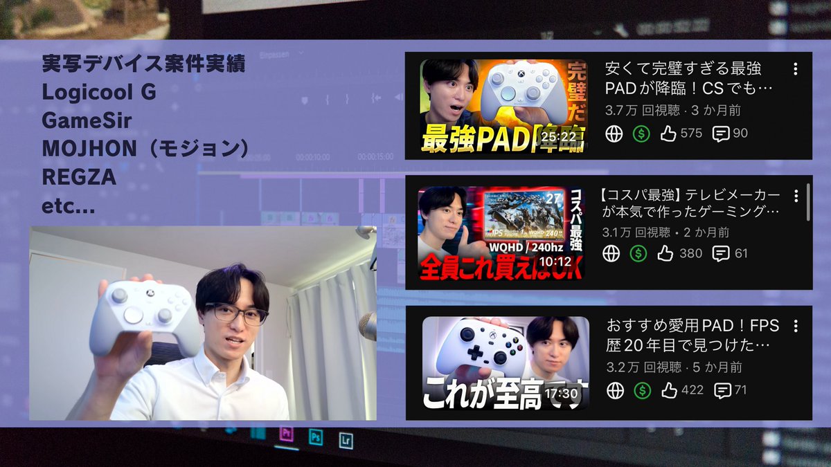 iGreedZz's tweet photo. 最近動画の調子がいいのでもっと頑張りたくなりました！自分の強みをまとめたので様々な案件のご依頼お待ちしています。オフラインイベント等も出たいです！

🔴YouTube
https://t.co/NEKFPeuanG 

✉お問い合わせ
inquiry@rushgaming.co https://t.co/Xwo12T4jbL