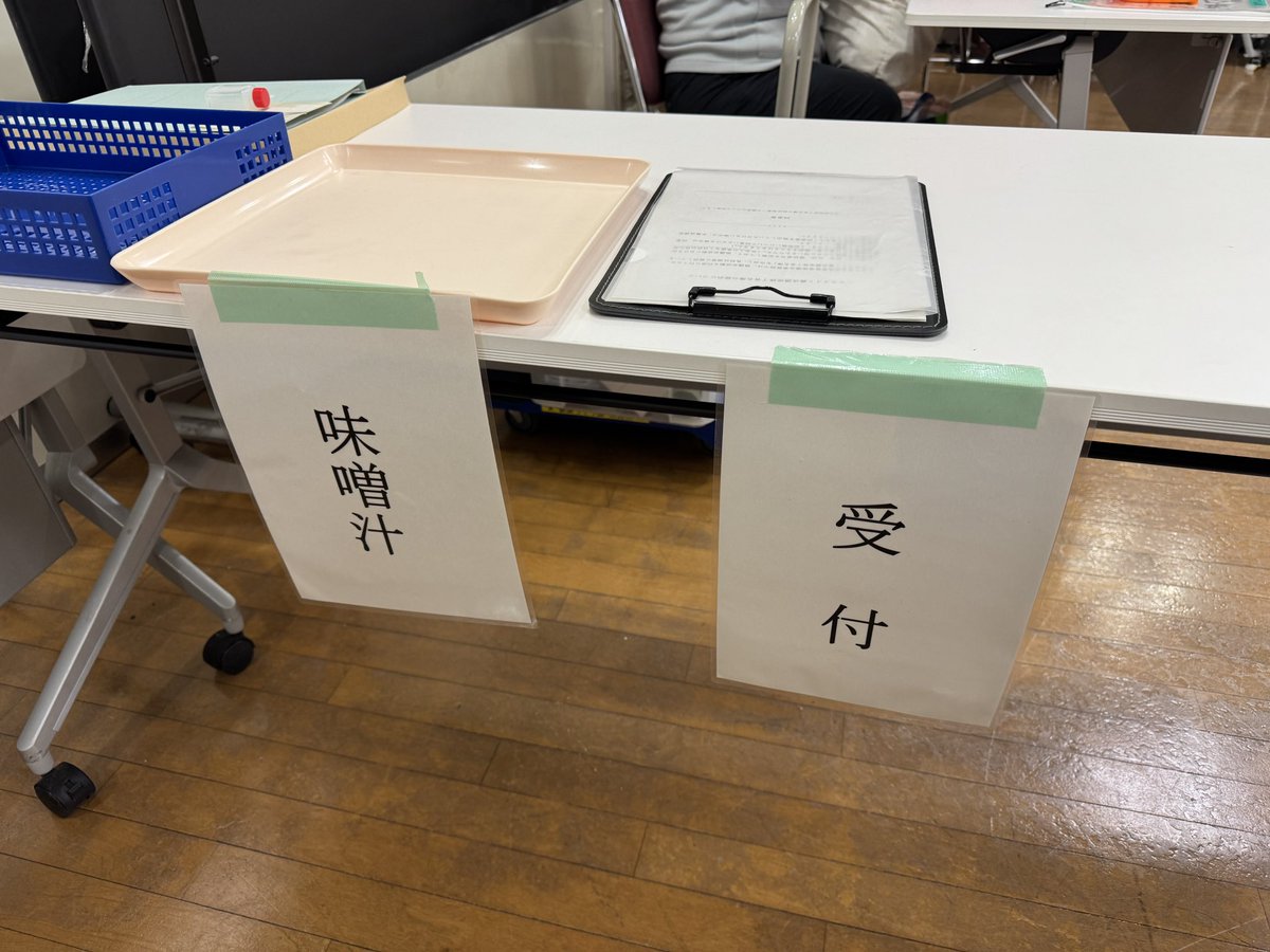 どういうこと？