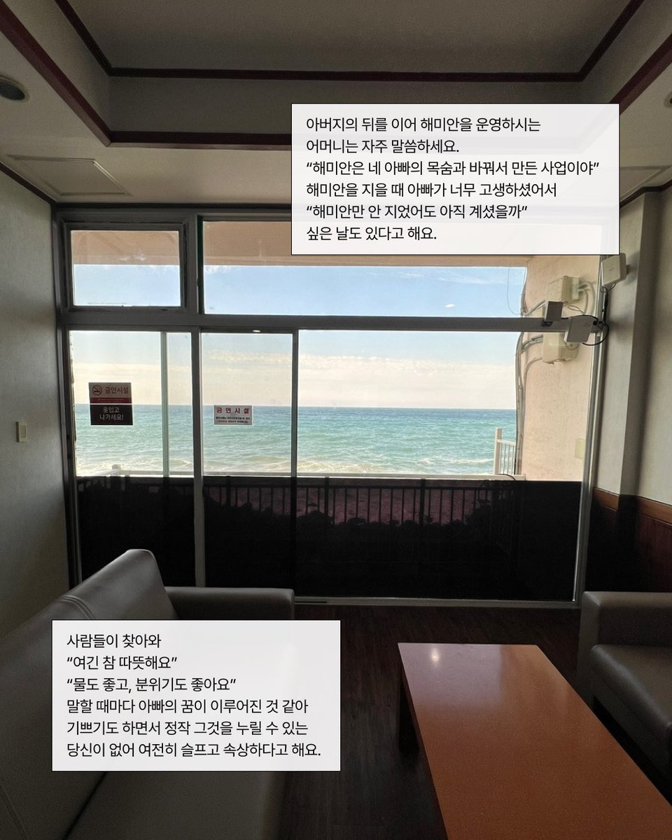 mondaysauna's tweet photo. 📍해미안 해수사우나 (제주시 외도이동)
바다를 바로 앞에 두고, 녹차탕과 해수탕을 오가며 땀을 식히는 시간. 건식 + 습식이 절묘하게 섞인 80°C 사우나, 바다뷰 노천탕, 그리고 단돈 11,000원. https://t.co/w7g7QnVYJh