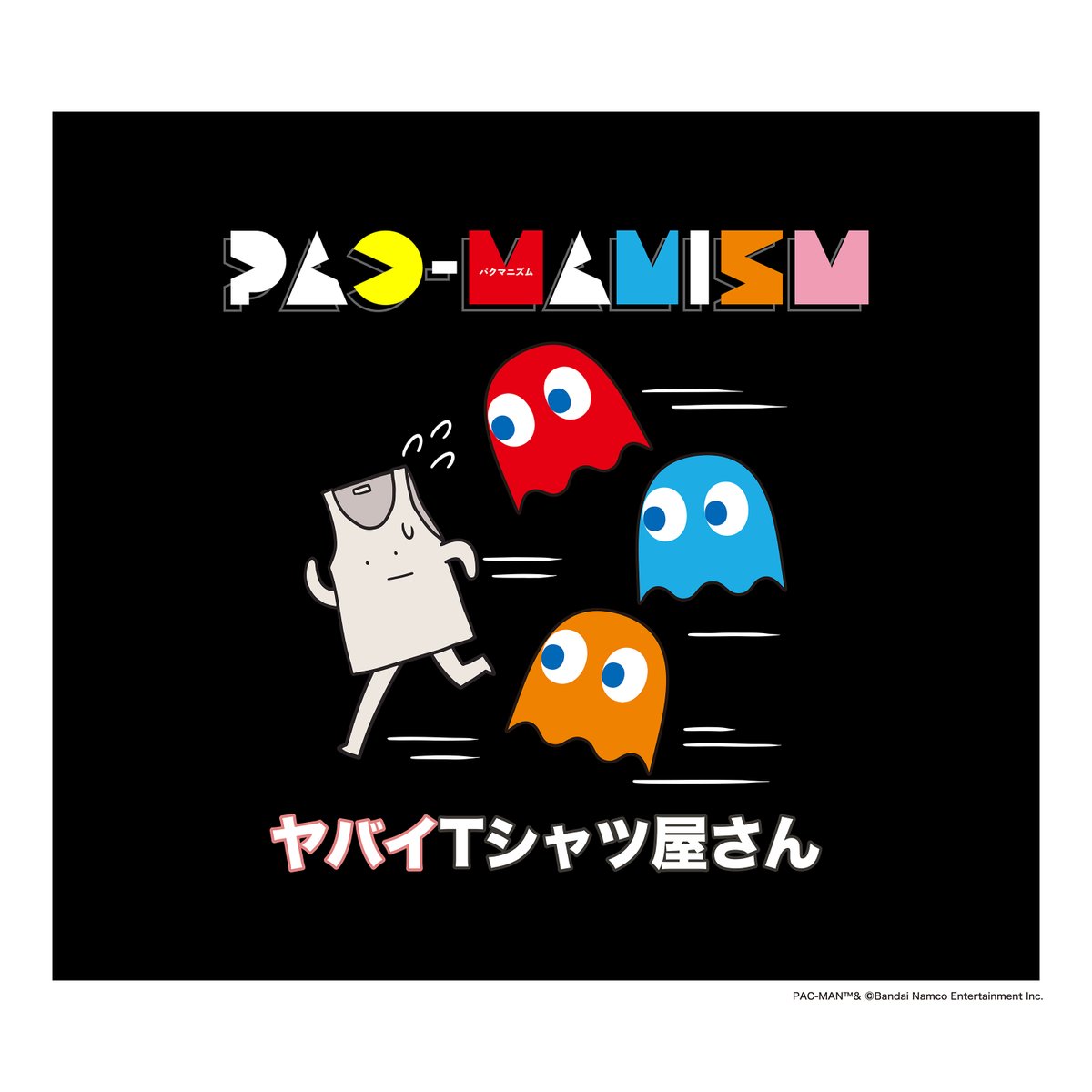 マンウィズ BUMP ヤバT CD まとめ売り 2026年最新】Yahoo!オークション -#ヤバイtシャツ屋さん(CD)の中古品