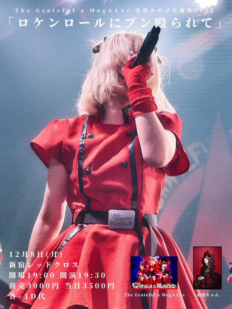 絵恋ちゃん😼 (@erenism) / Posts / X