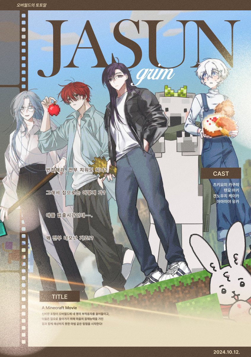 우리 집 생활 규칙! tweet media