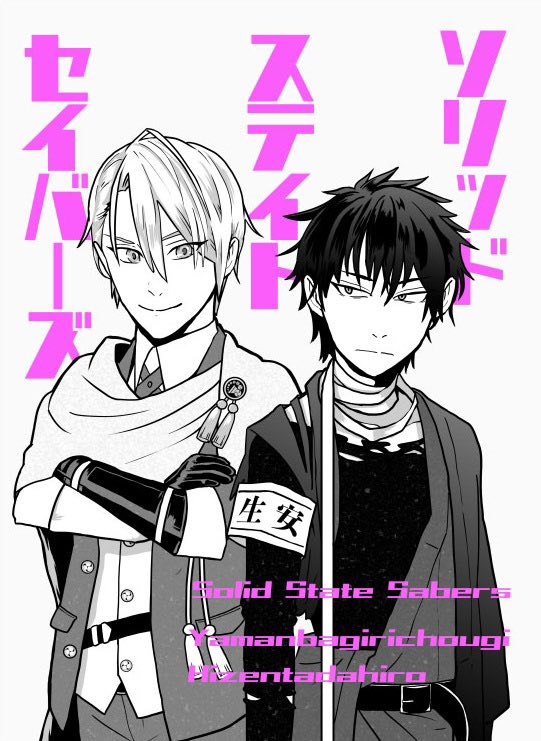 追悼いいねを！ Z/X -Zillions of enemy X- NF DramaCD ⑮ 「ニグたんの呼び声」 | CD