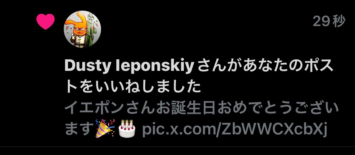 M様♡ありがとうございます♡ しらがみ on X