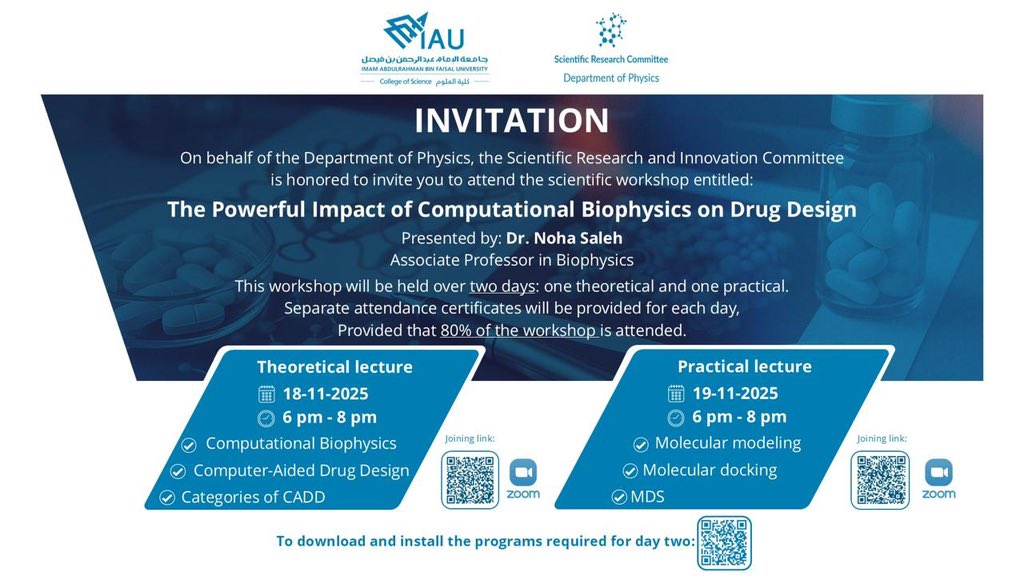 كلية العلوم tweet media