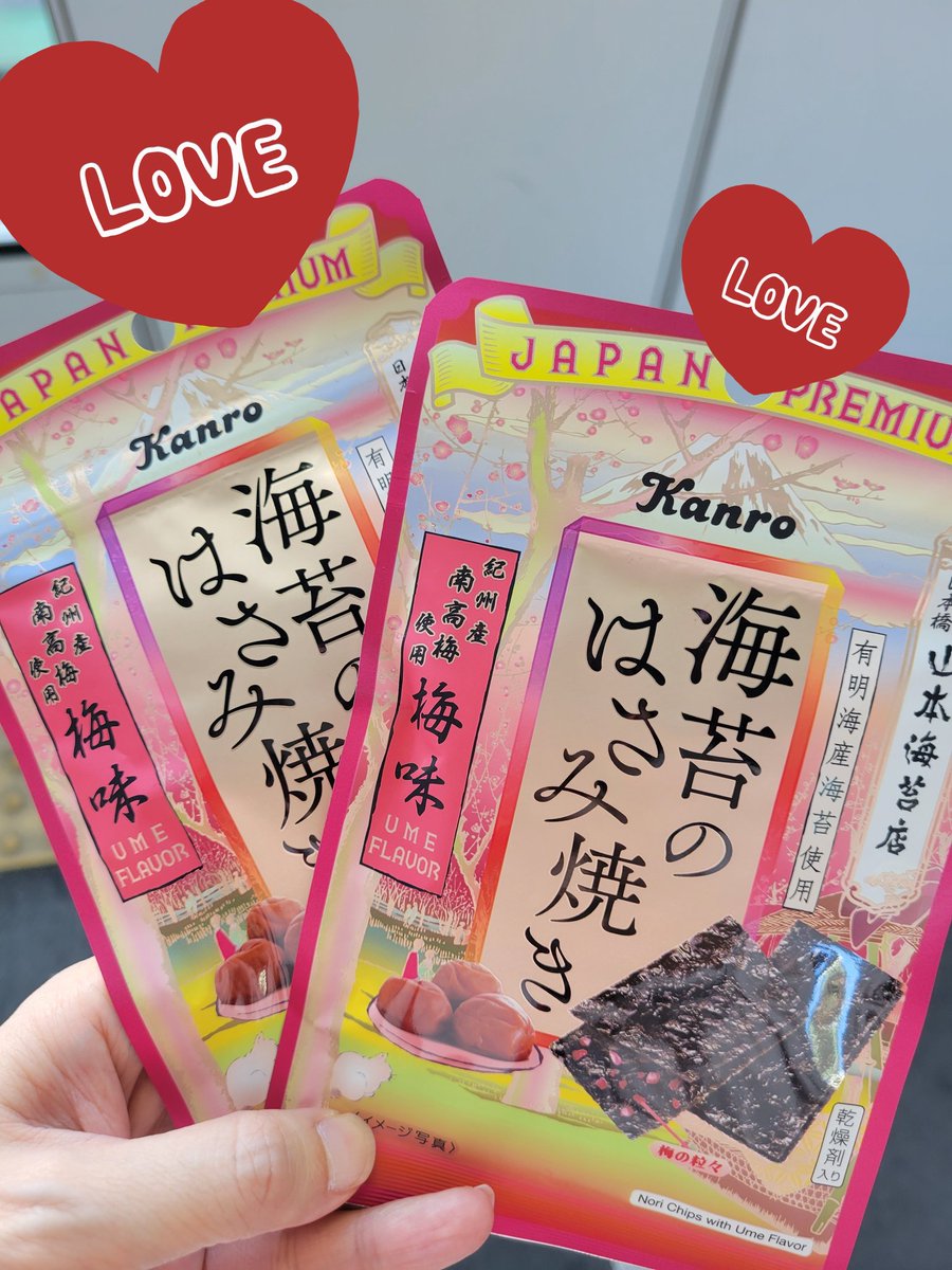enarin0724's tweet photo. 最近これにハマってます❣️
食べ出すと止まらない😂すぐ無くなるんや😂 https://t.co/ZFXo0GBk9X