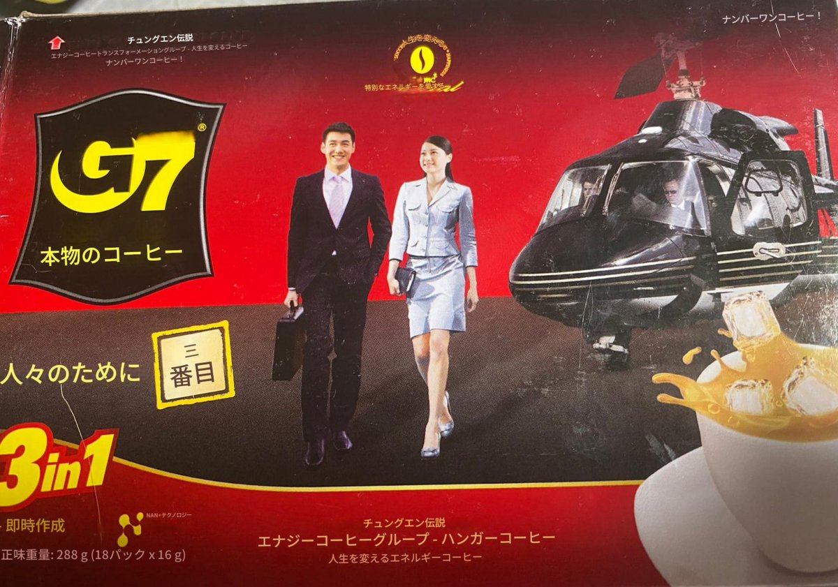 Tomato-kanページ【⭐️お急ぎ便⭐️】 トマトマト (@cannedtomato) / Posts / X