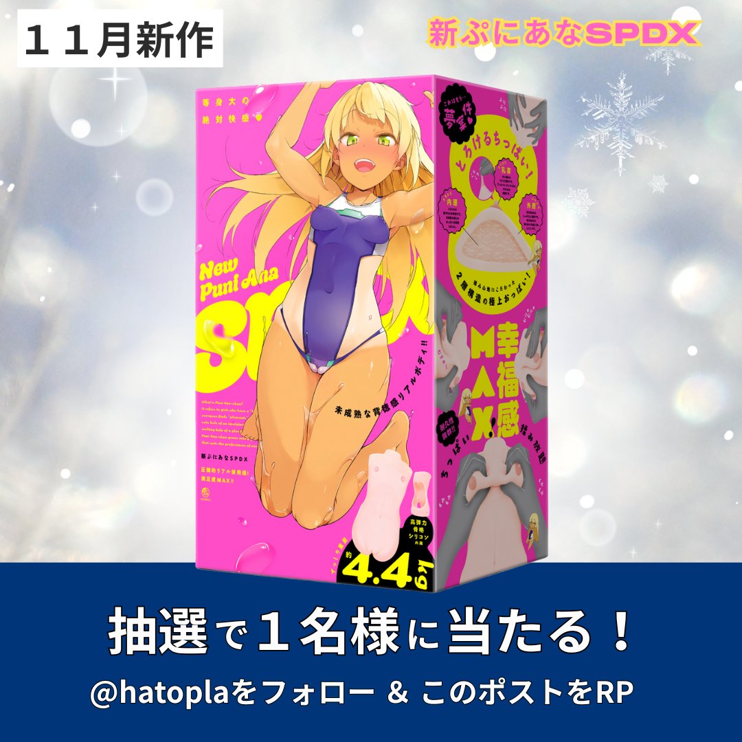 ハトプラ（HATOPLA） tweet media