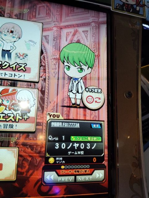 粠田箴魚 (@psx2o) / Posts / X