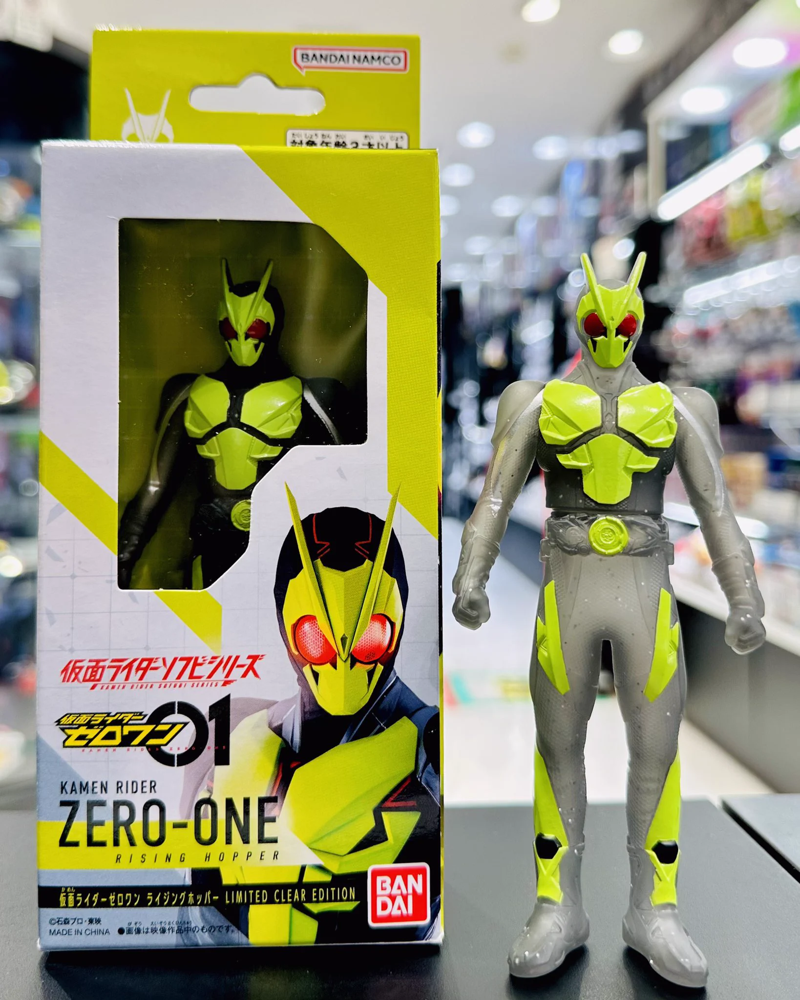 仮面ライダー ソフビ 改造人間 仮面ライダー スケルトン クリア 25cm 黄色 仮面ライダーストア on X: 