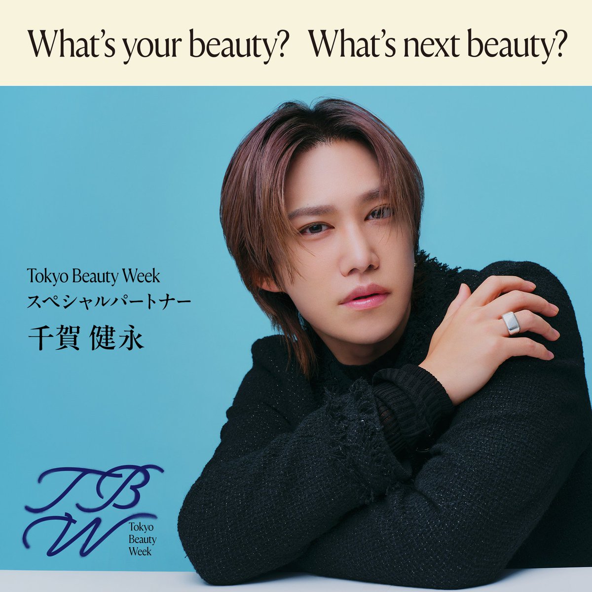 tbw_official25's tweet image. 【Tokyo Beauty Week Information】
11月20日(木)〜23日(日)、ヨドバシJ6ビルにて開催💄

体験型POPUPイベント「Tokyo Beauty Studio」の注目コンテンツ
「Beauty Wall」詳細がついに解禁！

国内外で話題のブランドが一堂に集結。
アットコスメの最新トレンド予測をフィーチャーした棚や、…