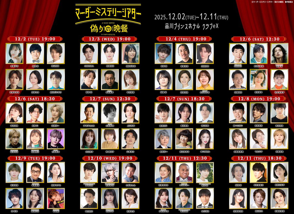 DIAMOND☆DOGS 公式 (@dd_official_jp) / Posts / X