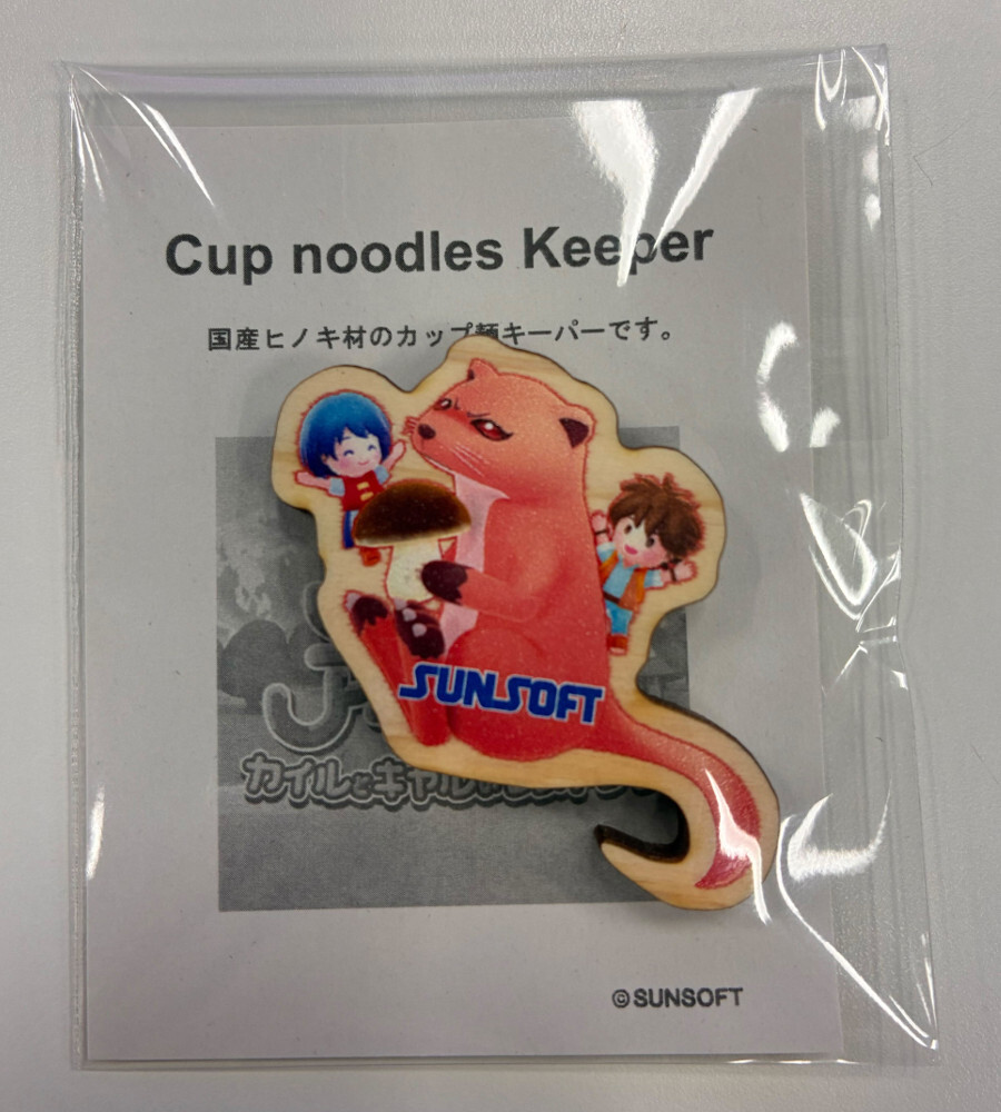 カップ麺キーパーが届いたぴょ～
明日のお昼ごはんは
みんにゃでカップラーメンにょ🍜