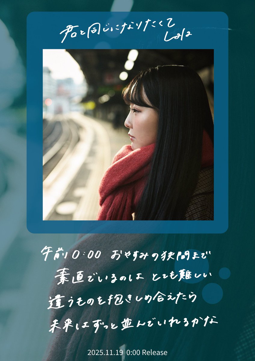 Lala (@Lala_official20) / Highlights / X