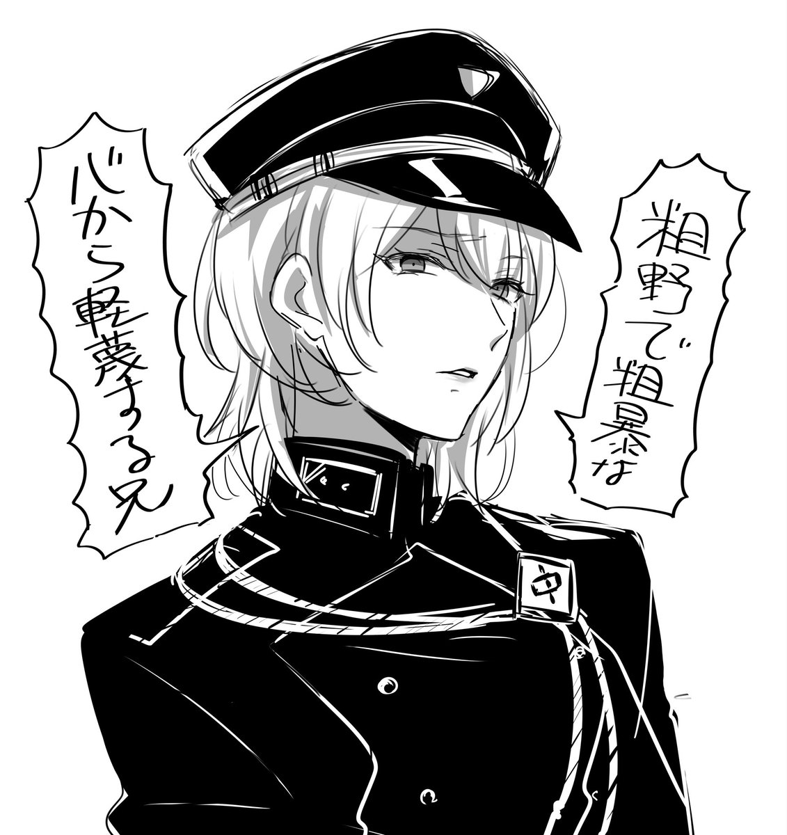 リクエストいただいた合歓さん💤 