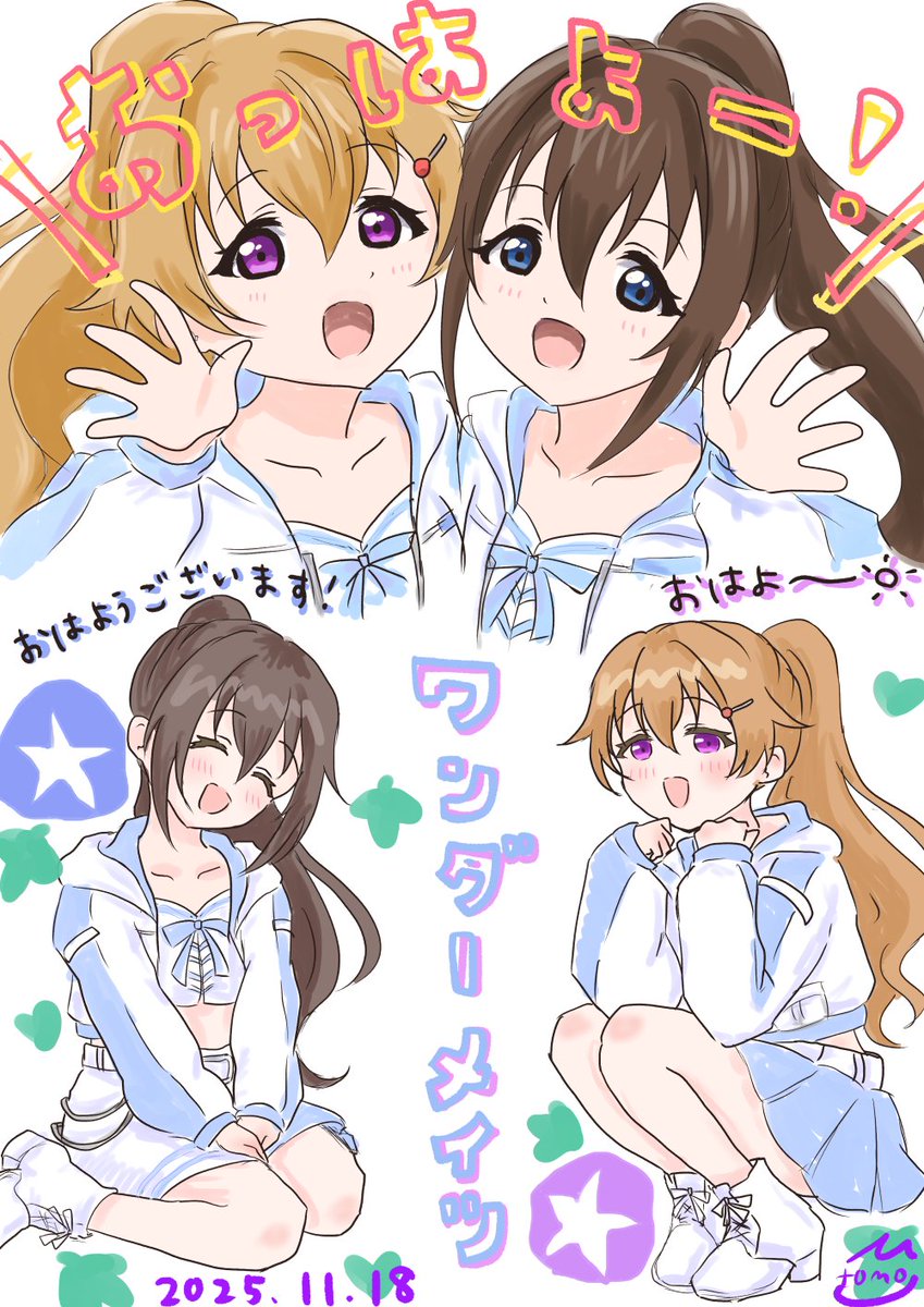 KeI. (@kei_fragments) / Posts / X