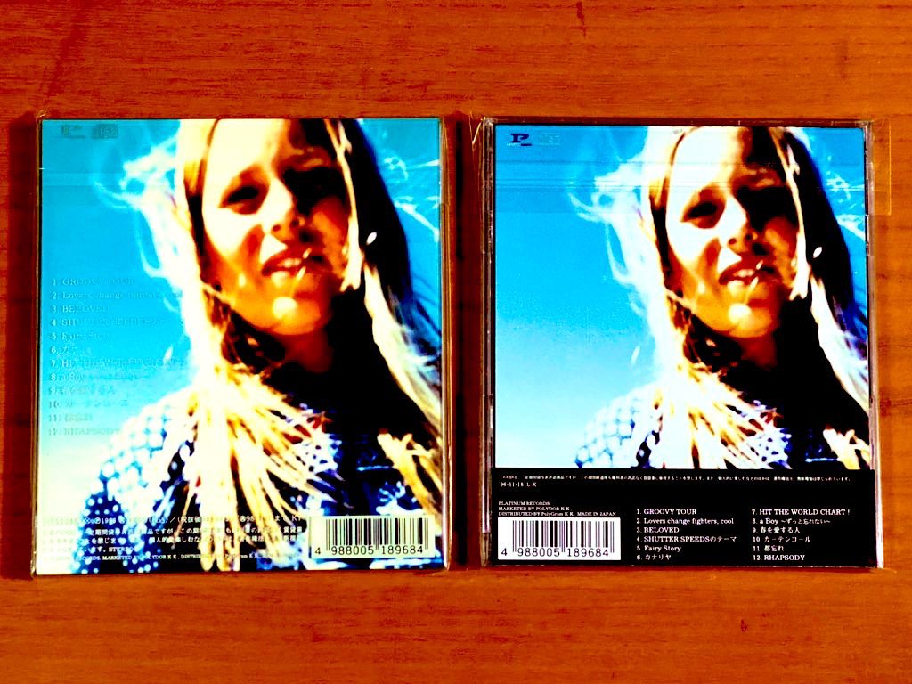 本日で発売から29年！ 1996年11月18日 発売 【BELOVED/GLAY】 告知