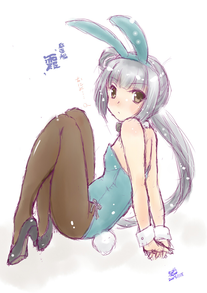 かしゅみママおめ!
#霞進水日 