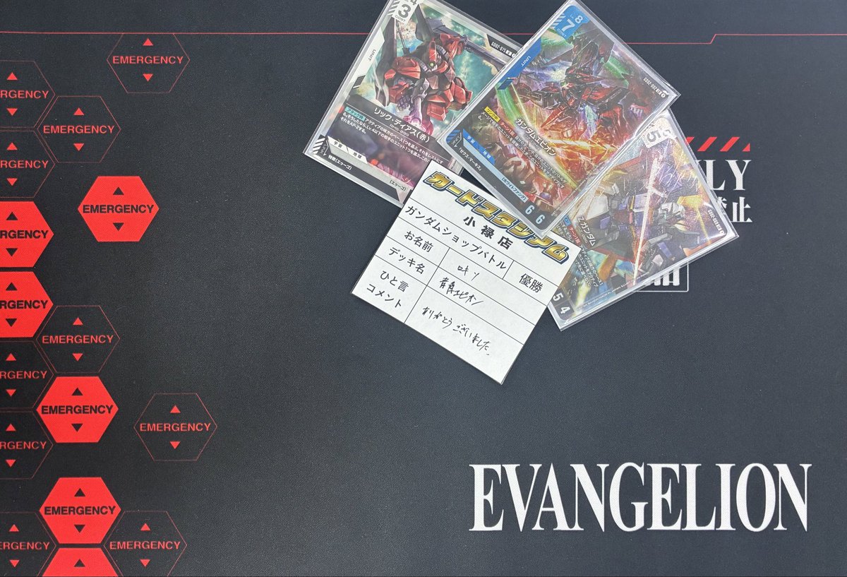 青白エピオンデッキ 即日発送】ガンダムカードゲーム 青白エピオン