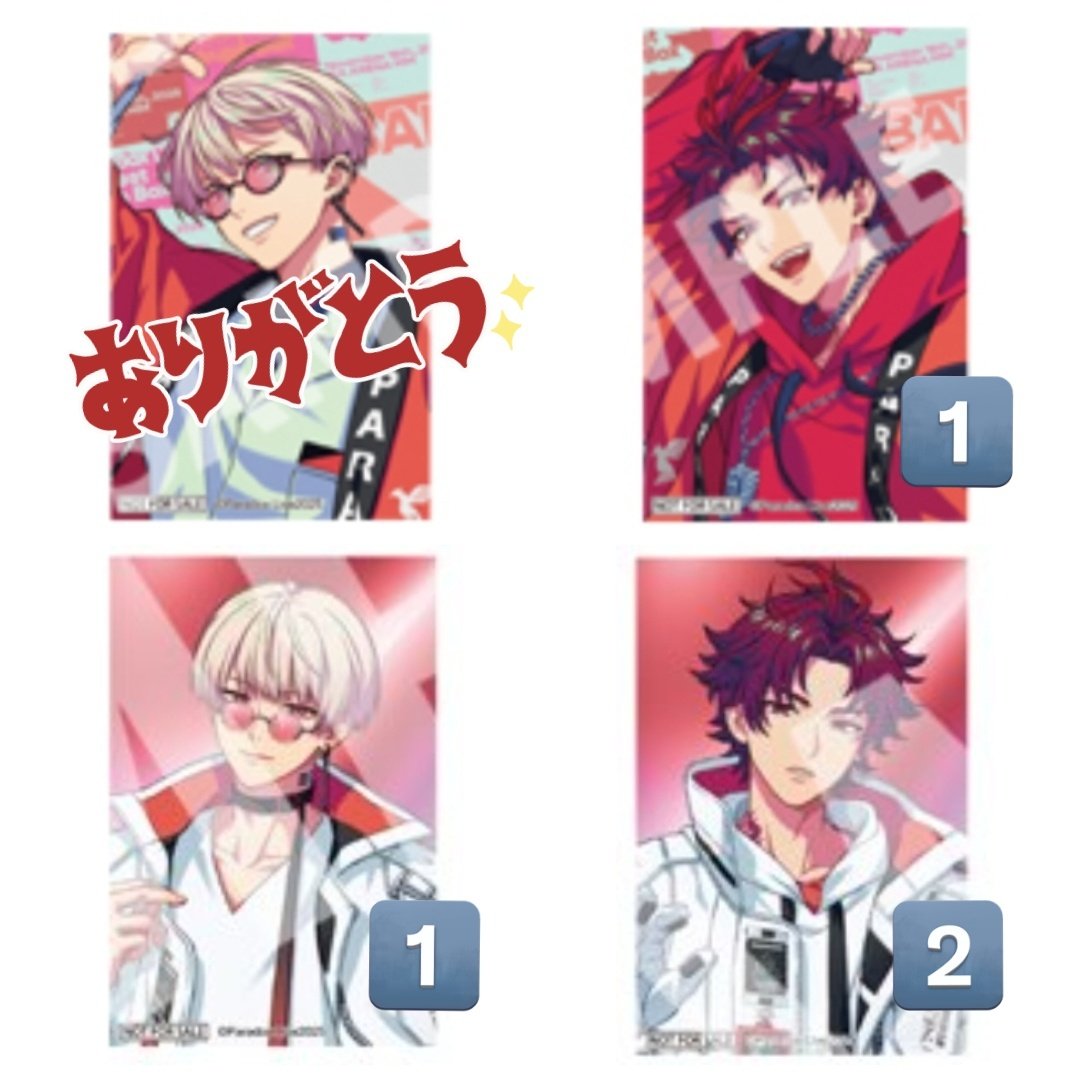 ୨୧ 交換
Paradox Live パラライ Dope Box Dope Space 特典 ステッカー

所持
リュウ、珂波汰、北斎、憧吾、忠成、智生、賢太

希望
夏準、アレン

譲ドプボ北斎→他と合わせて
譲ドプスペ→夏準含む交換のみ

裏面がバーコードの物を求めています◎
(譲☀→会場分のQRタイプ)

都内手渡し、郵送2枚～🍀