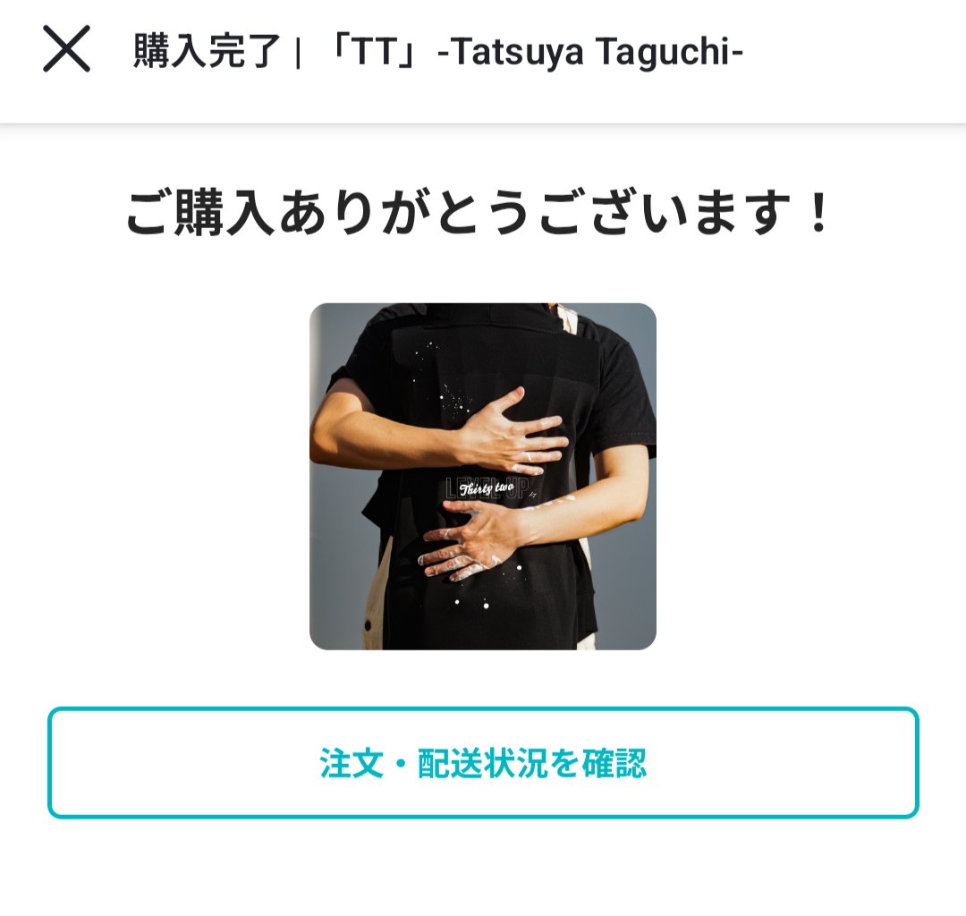 ノンビラ 田口達也 直筆サイン入 ギター TATSUYA TAGUCHI LT っしゃ
