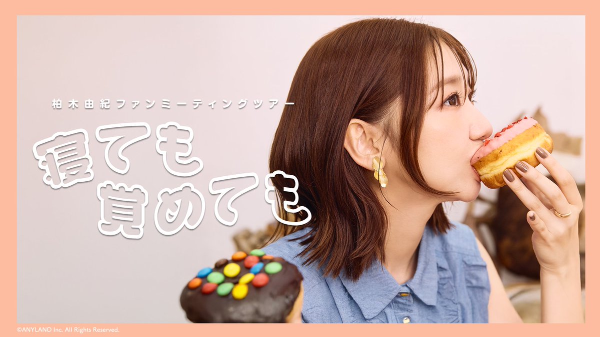 Yukirin Daily (@YukirinDaily) / Posts / X