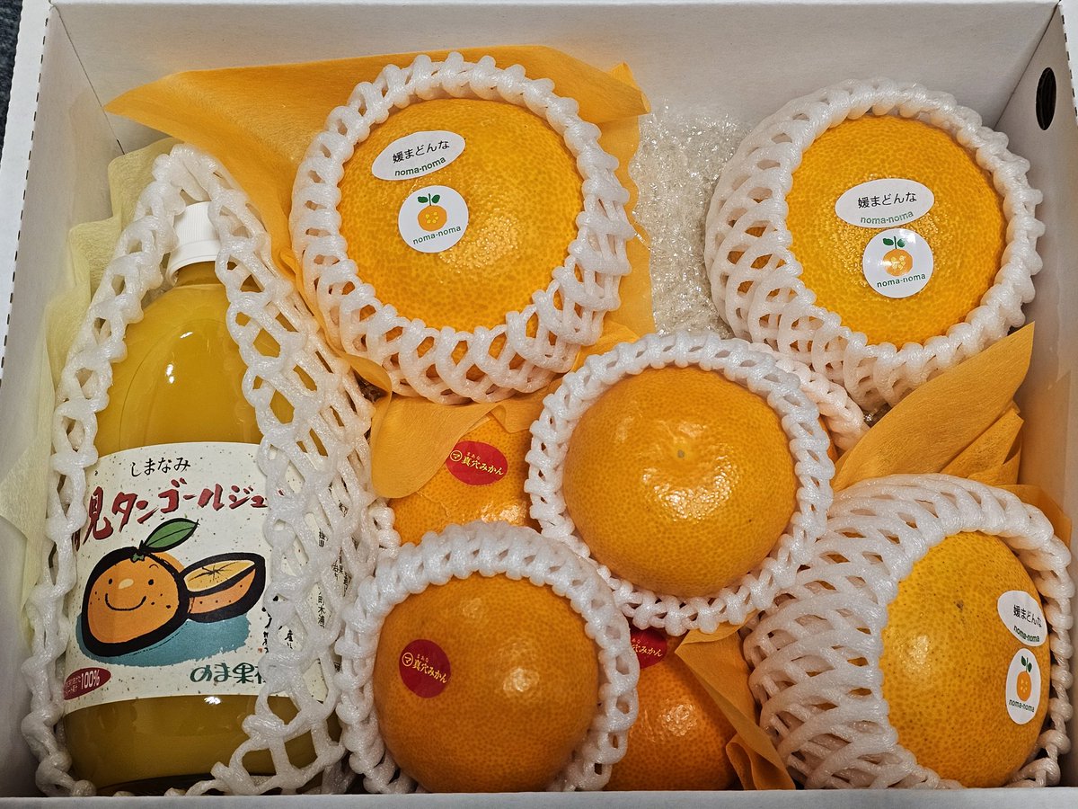 しぃさんから愛媛のおみかんセットを いただきましたヾ(*´∀｀*)ﾉ