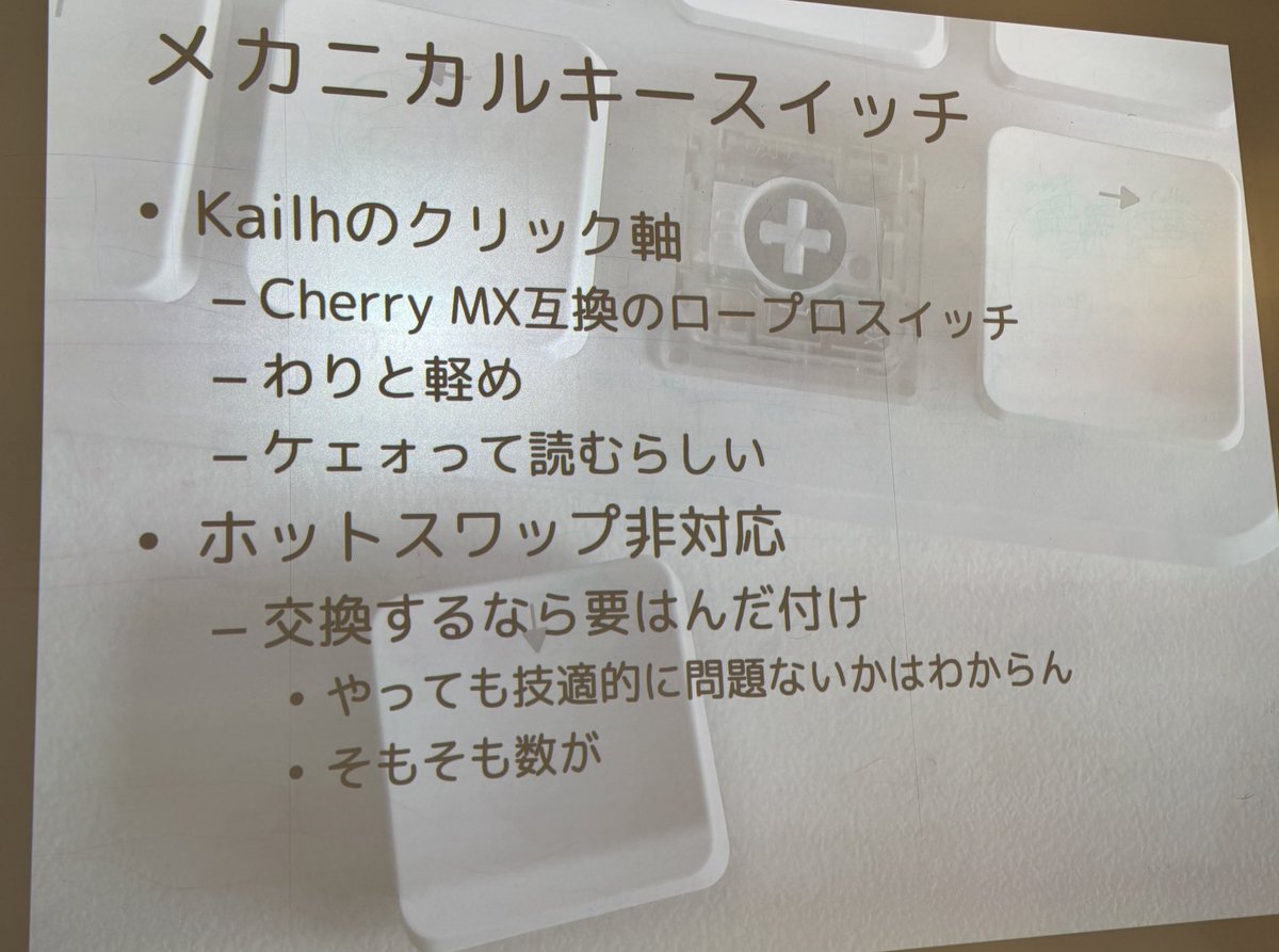 macaron (@rtl_sdr) / Posts / X