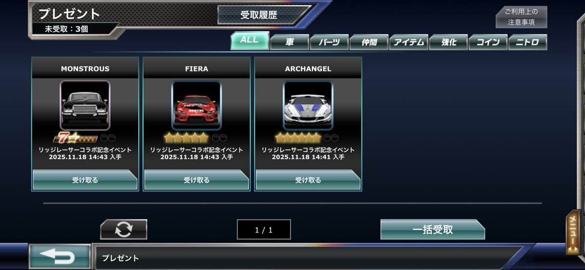 イベント最終日に出て 草 #ドリスピ