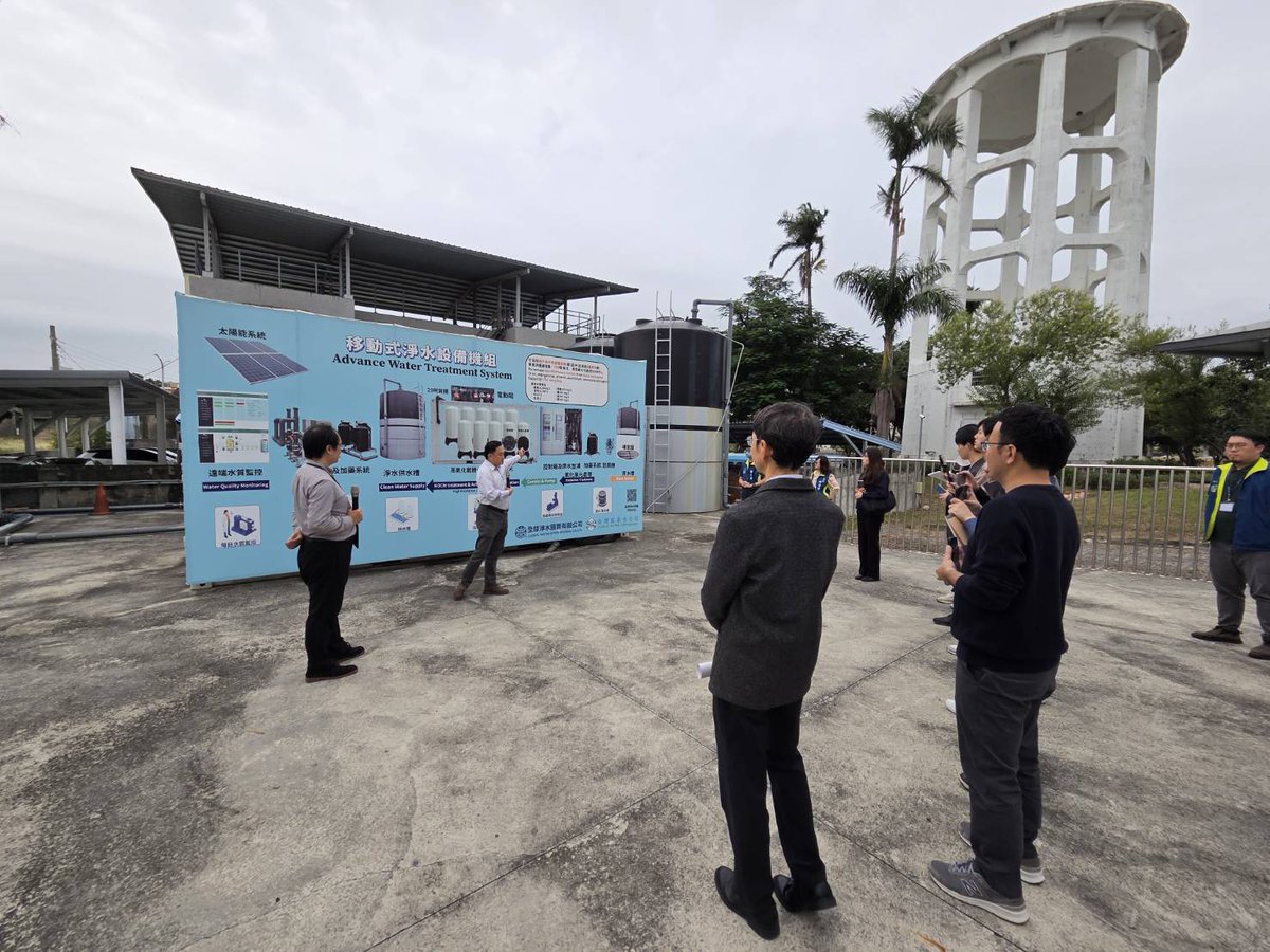 日本水道協会 tweet media