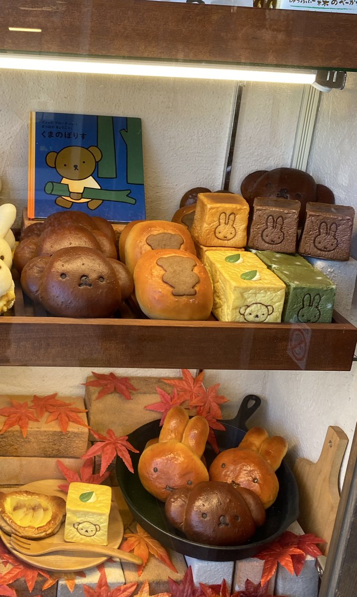 ろ (@miffy12_15) on Twitter photo 