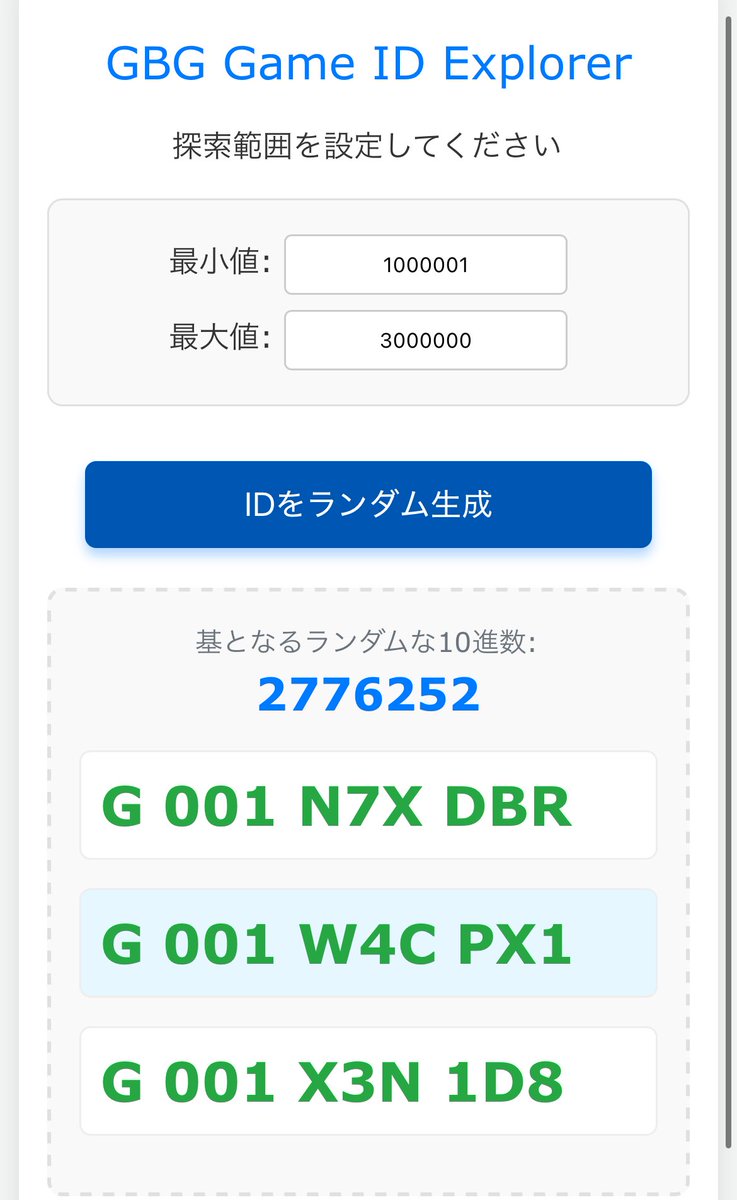 LaboTacty's tweet image. ゲームIDランダム生成ツールをアプデしました！
基となる10進数値を表示するようにし、基の10進数値の±1のゲームIDも同時に生成。
はじプロのゲームIDは連続した10進数値で作られることはないため前後含めて調べると確率が格段に上がる、はず
#はじめてゲームプログラミング　
labotacty.github.io/spreadsheet-ta…