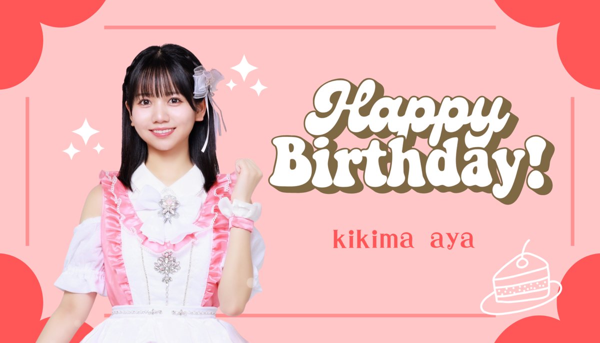aisteal_info's tweet photo. ❤️━━
#HappyAyaDay
━━━❤️
Happy Birthday
Aya
-2025.11.19-
⁀➷@aya__AS
#AISTEAL #アイチル
#聞間彩 https://t.co/cGevzuqrL9