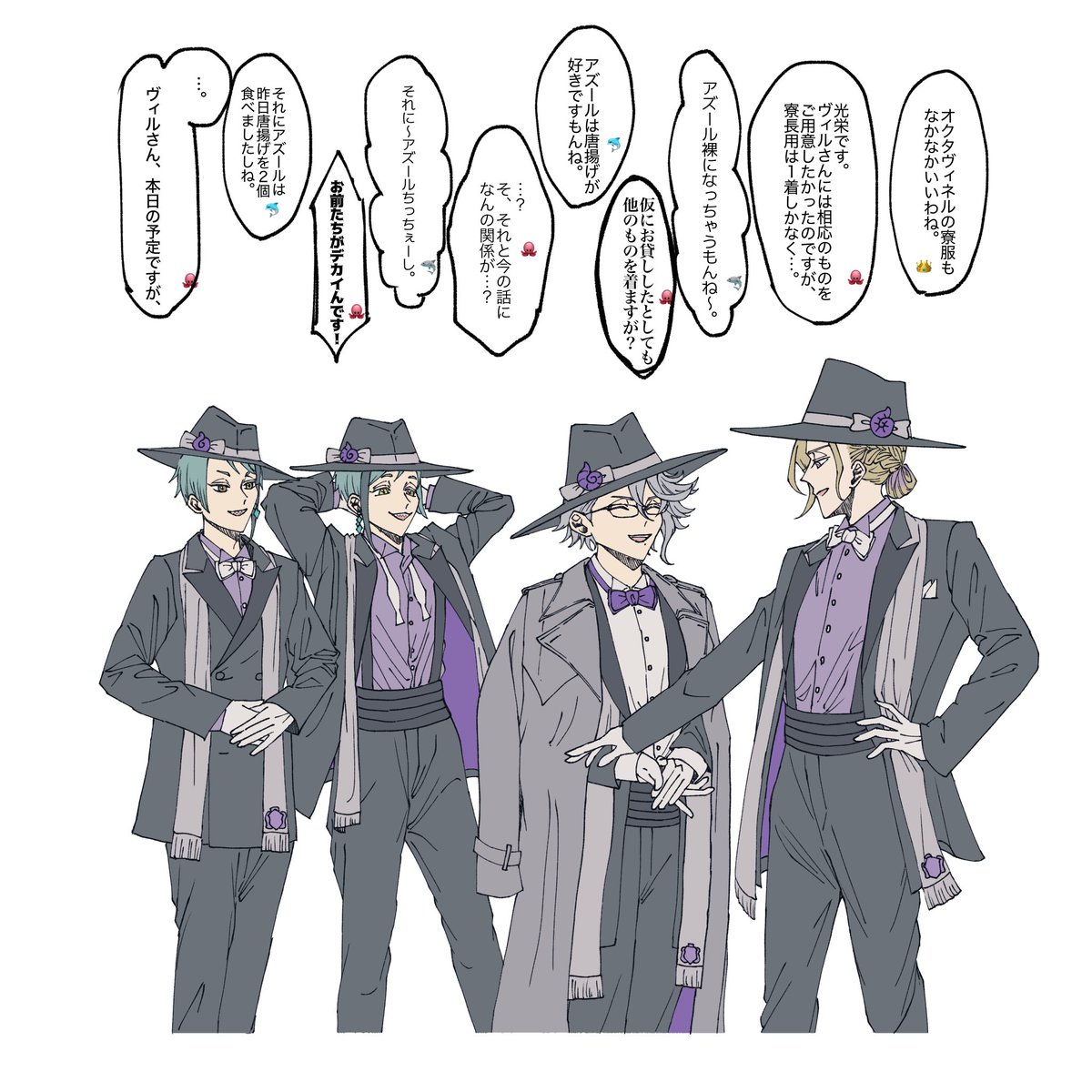 gohanumauma_u's tweet image. 今日のロード画面
🐬👑🐙🦈