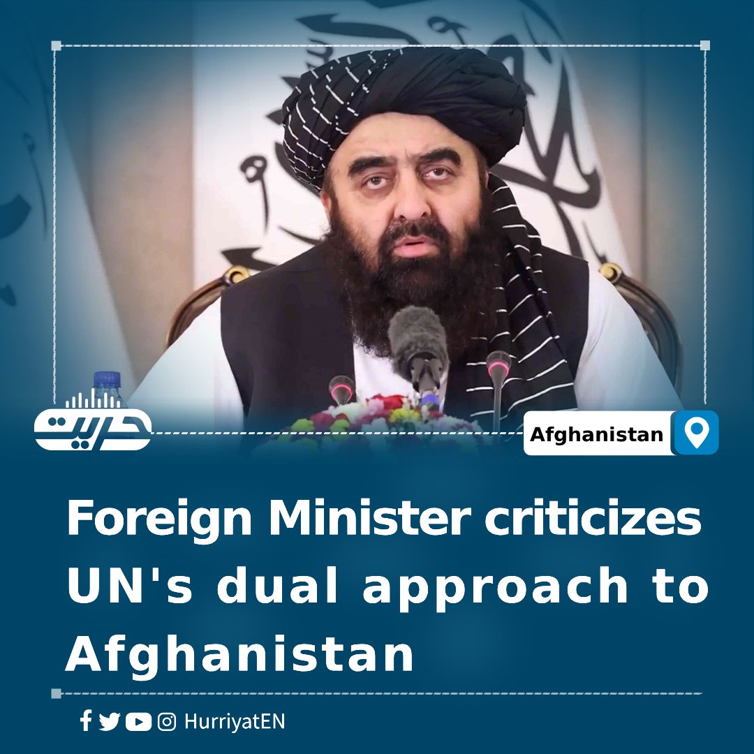HurriyatEN's tweet photo. Foreign Minister criticizes UN's dual approach to Afghanistan

At the fifth coordination meeting between sectoral ministries and UN agencies in Afghanistan, Afghan Foreign Minister Maulvi Amir Khan Muttaqi emphasized the importance of international organizations separating https://t.co/gOrRsh9Tfc