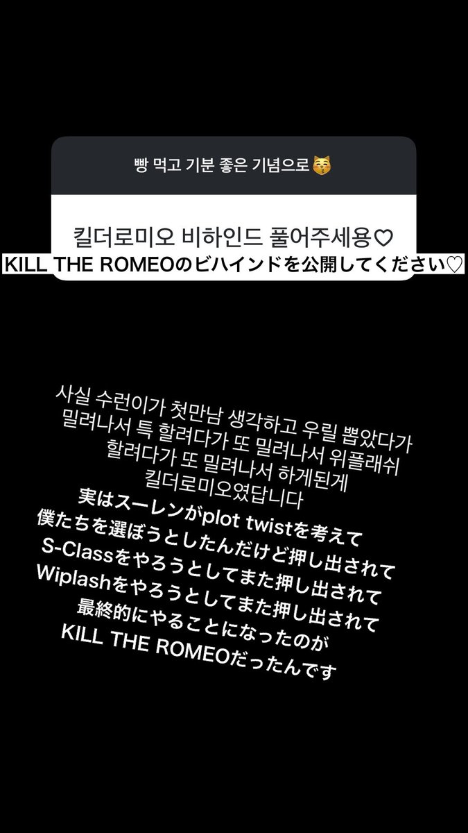 jluonvhe0's tweet photo. キルロメ1チーム、最初はプロツイの予定が특、ウィプラも押し出されて最終的にキルロメをやることになったらしい🥲現場票1位の伝説のステージ、永遠に大好きなチームだよー😭😭😭✨

#BOYS2PLANET #보이즈2플래닛 #ボイプラ2 #오준호 #OHJUNHO #オジュンホ #オジュノ https://t.co/6nyQnI8drZ