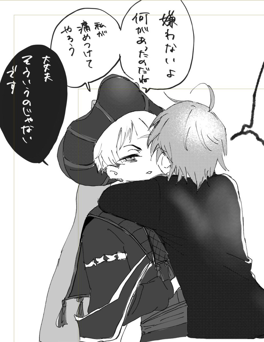 kan___nagi's tweet image. 🦐&amp;lt;🔔えもーーーん！！💦
（ポケットから魔法士壊滅植物出してくるタイプの🔔えもん）