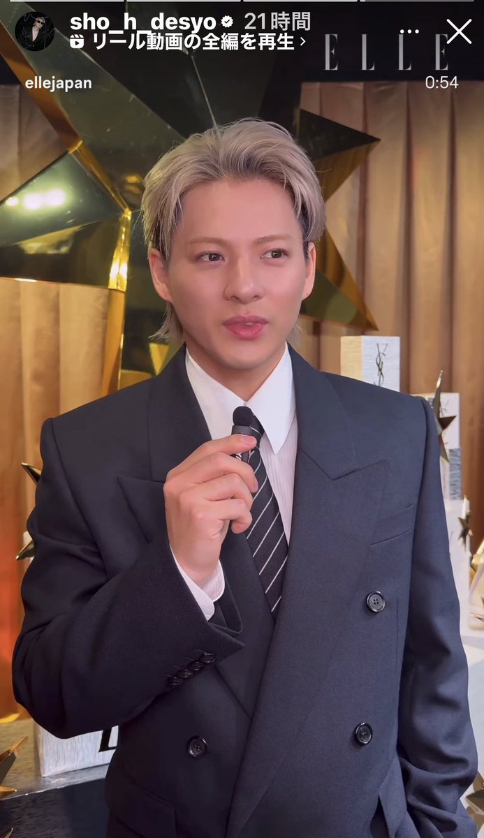 ♥️♥️紫耀くん♥️♥️
ストーリー更新♥️ありがとう
全く気づかない私…💦
かかかか可愛い〰︎♥️のよ〰︎♥️
＃平野紫耀
＃平野紫耀_Instagramストーリー
＃ShoHirano