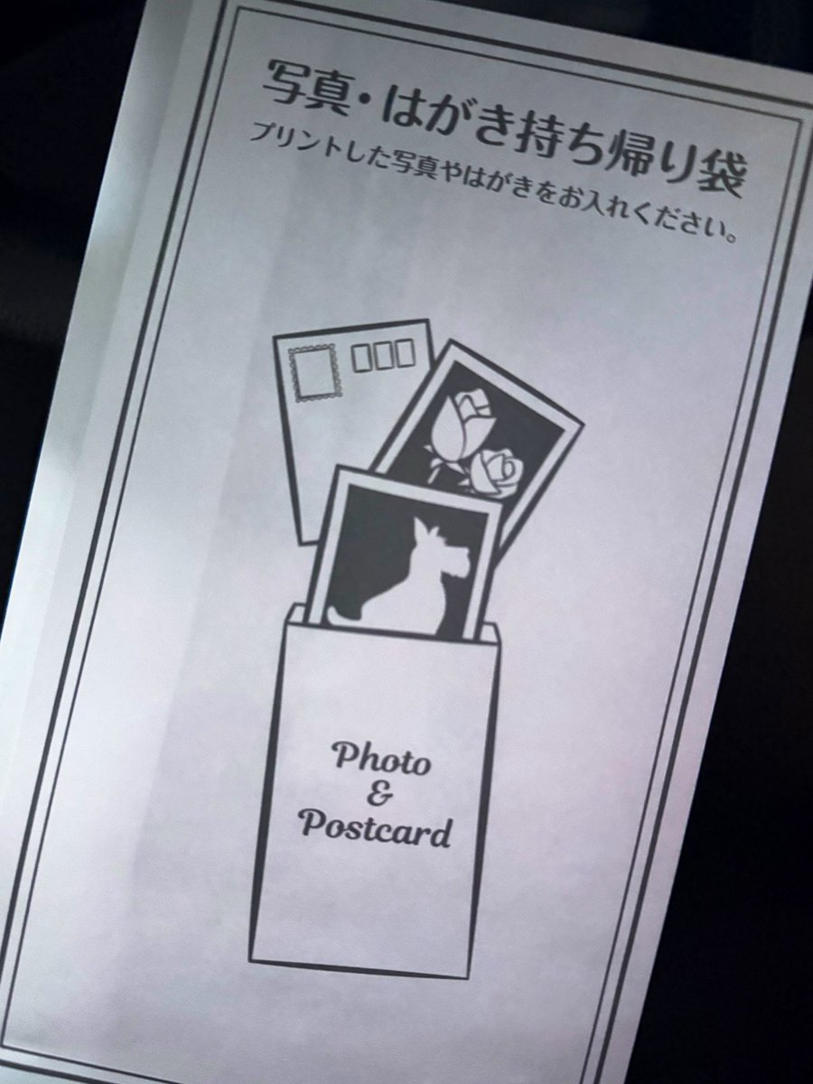令和の仁亀爆誕から一週間経ってついにやってしまった。