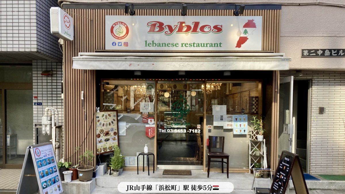 ogu_gourmet's tweet image. まさか、こんな組み合わせがあるとは！イラク料理「タシリブ」

香り高いご飯にモチッとした薄いパンが入っています！ホロホロのラム肉と野菜、豆の煮汁を吸い込み、味の一体感が生まれていました

「主食+主食」かつ多汁で、ほかの炊き込みご飯とは違う、超珍しい料理！ビブロスで初めて発見しました