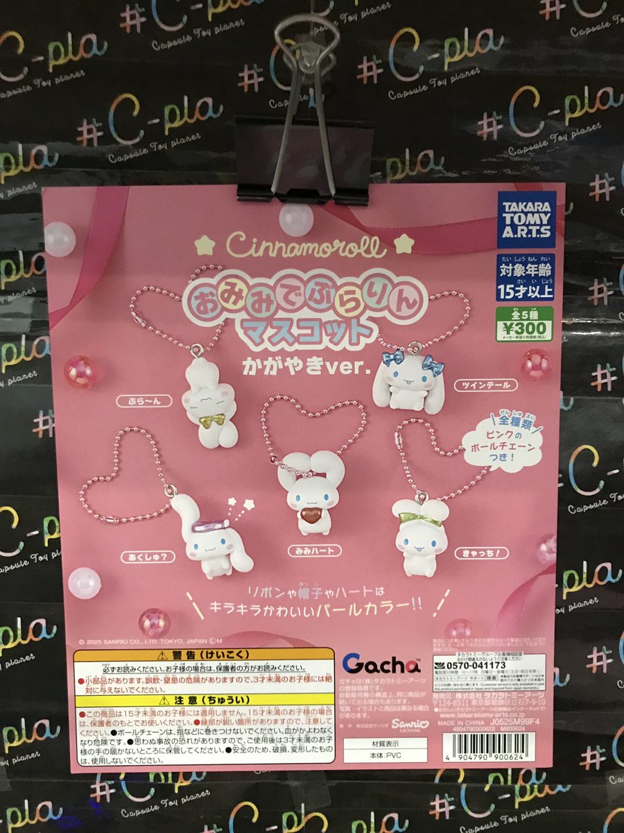 夜久衛輔まとめ売り　写真五枚分 🌈新商品入荷情報⑥🌈 📌こっちむいて Fig. ハイキュー！！ Vol.2 音駒