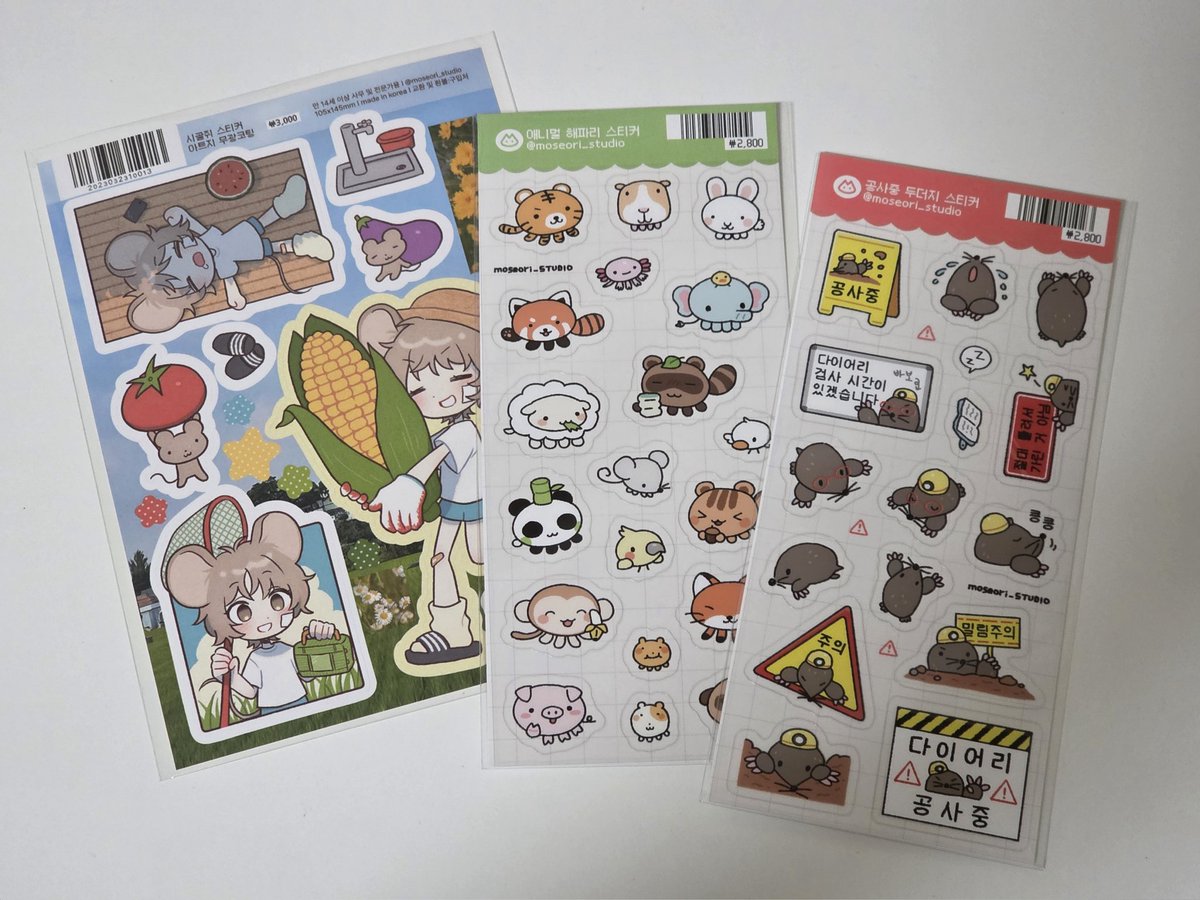 오늘 연도문구 갔다가 자만추하고 귀여워서 샀어요..//