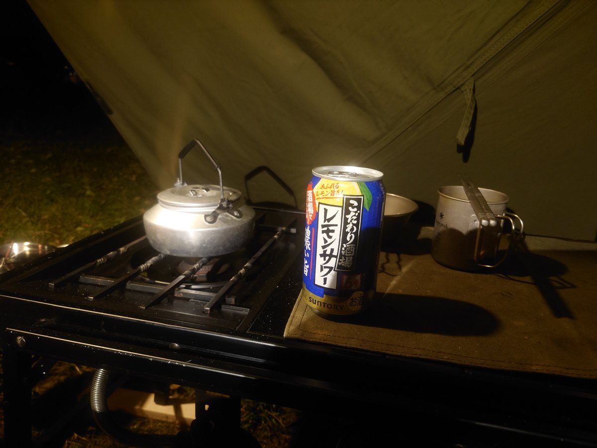 最後はレモンサワー